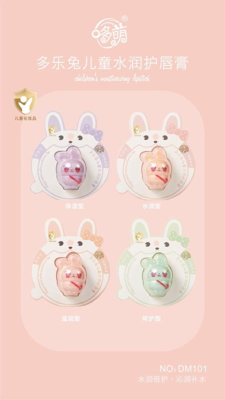 DM101 Moisturizing Lip Balm