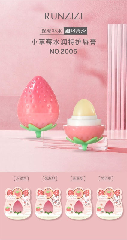 2005 Moisturizing Lip Balm