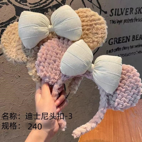 Disney head buckle - 3