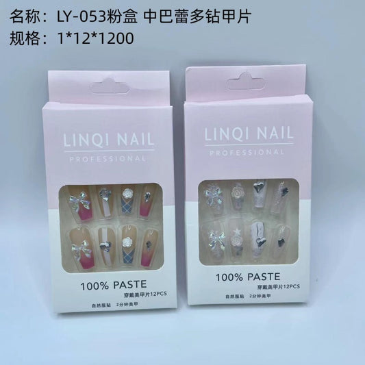 LY-053 Toner Cartridge, Medium-sized Ballet Multi-diamond Nail Tips