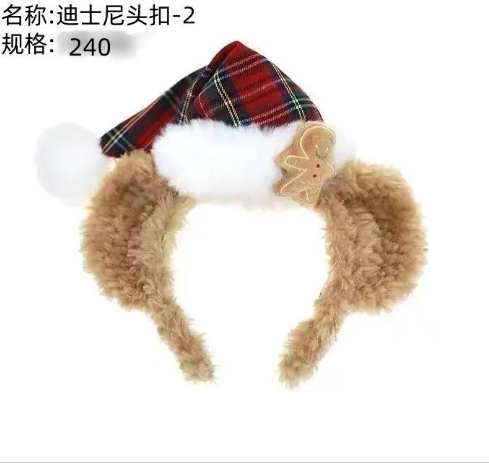 Disney head buckle - 2