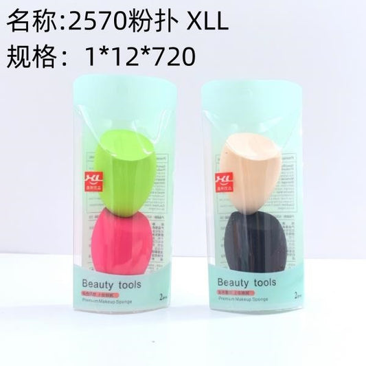 2570 powder puff XLL