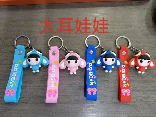 Hang big-eared dolls