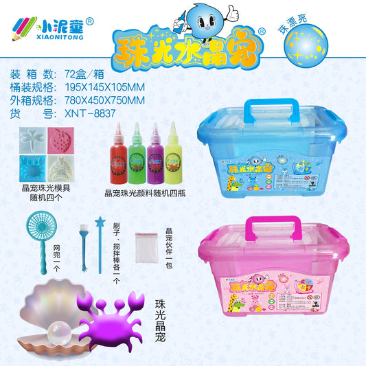 XNT-8837 Pearl Shine Crystal Pet Square Bucket