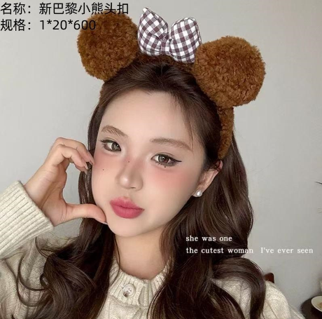 New Paris Little Bear Head Button