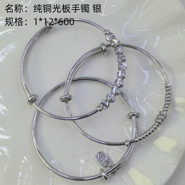 Pure copper bracelets, mixed style silver