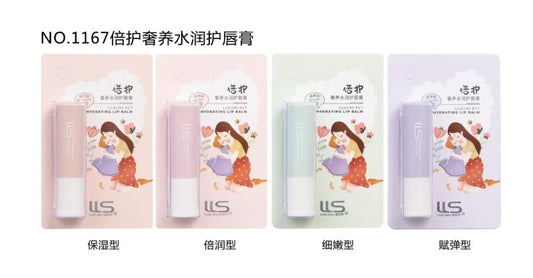 1167 Ultra-moisturizing Lip Balm