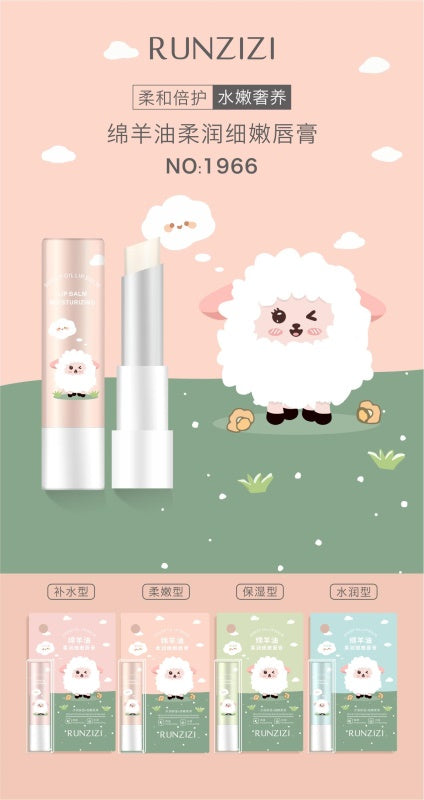 1966 Lanolin Hydrating Lip Balm