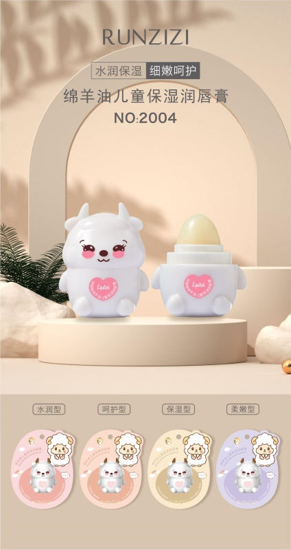 2004 Children's Tender Lip Balm