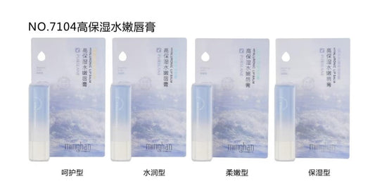 7104 High Moisturizing and Hydrating Lip Balm
