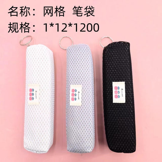 Mesh pencil case 