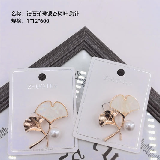Zircon Pearl Ginkgo Leaf Brooch