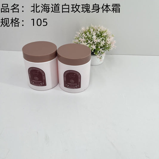 Hokkaido White Rose Body Cream