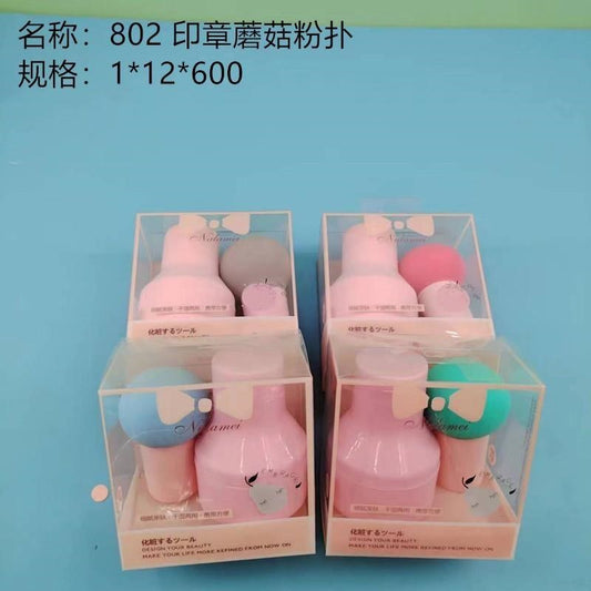 802 Stamp Mushroom Puff