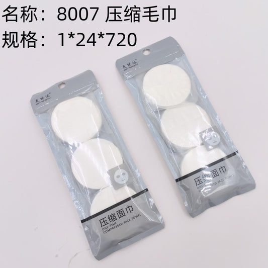 8007 Compressed Towel