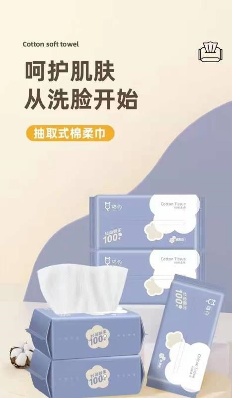 MY-801 Cat Appointment Soft Facial Tissue 200g