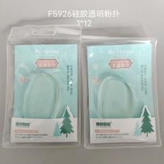 F5926 Silicone Transparent Powder Puff