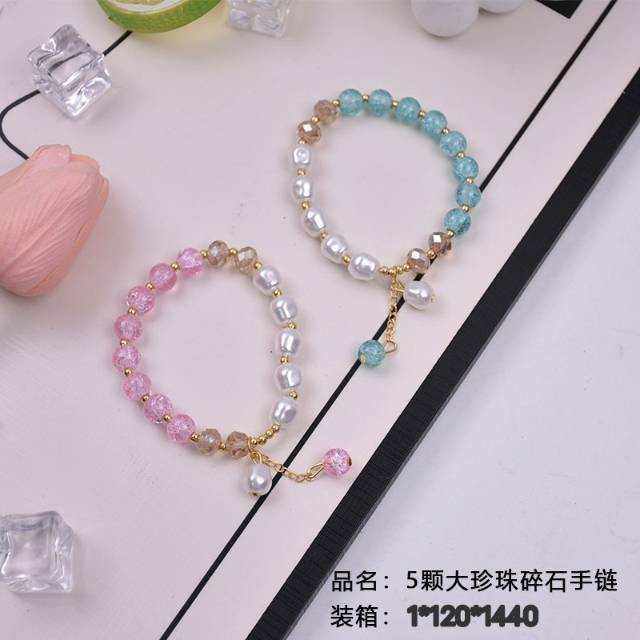 5 large pearl crushed stone bracelets