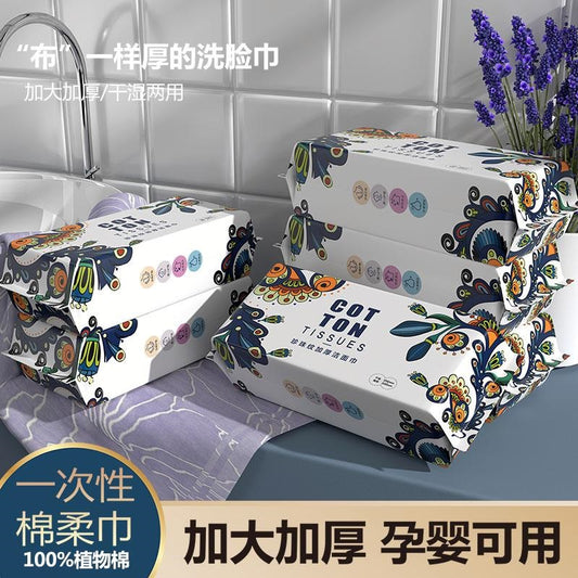 Huajinrou Facial Tissue - 50 Sheets