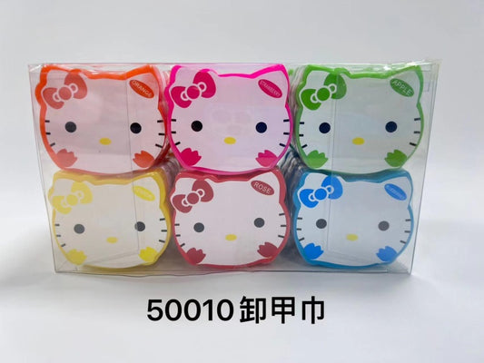 50010 Nail Polish Remover Wipes