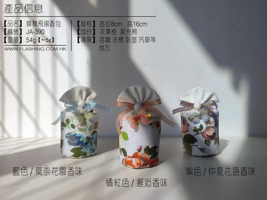 JA-390 Butterfly Dance and Fragrance Sachet