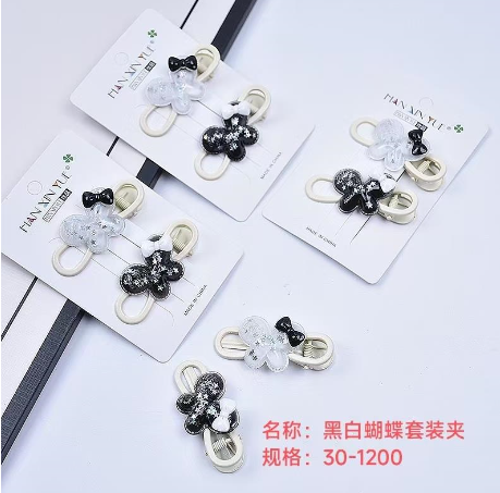 Black and white butterfly suit clip