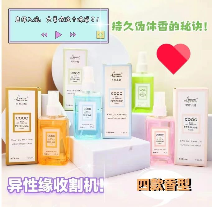 X248 perfume gold +