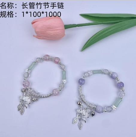 Long tube bamboo - joint bracelet
