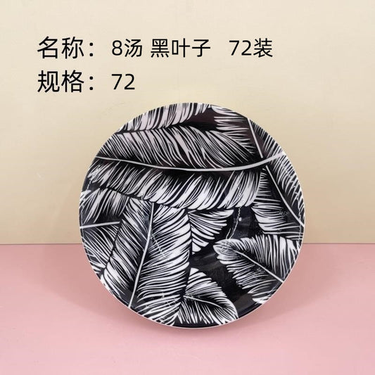 8 soup plate black leaves 72 pack 