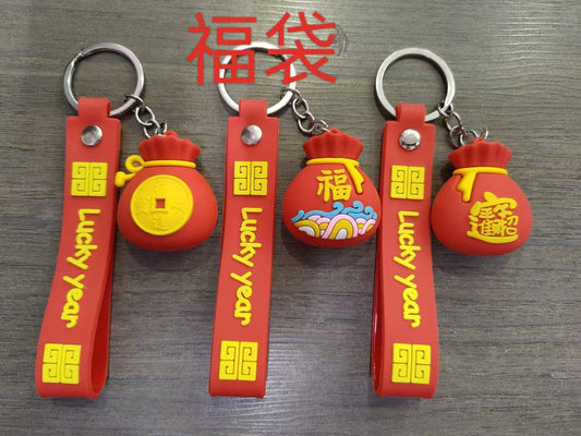 Hang a lucky bag