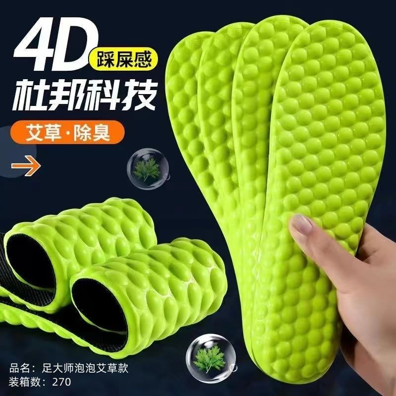 Zudashi Bubble Wormwood Insole