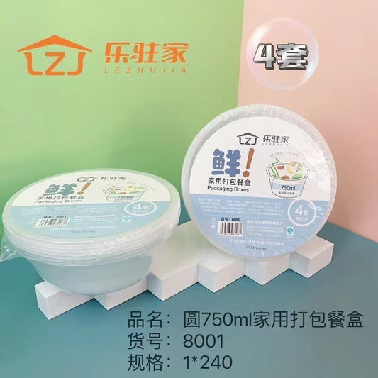 +8001 750ml round packed lunch box