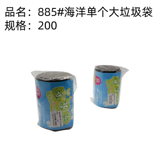885# Single large garbage bag for the ocean