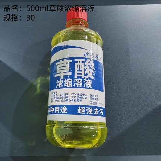 500ml concentrated oxalic acid solution