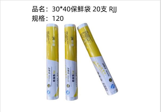+30*40 plastic food storage bags, 20 pieces