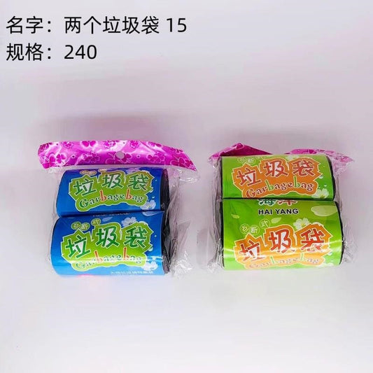 Two garbage bags 15
