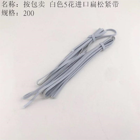 Sold by package. White 5-petal flat elastic band