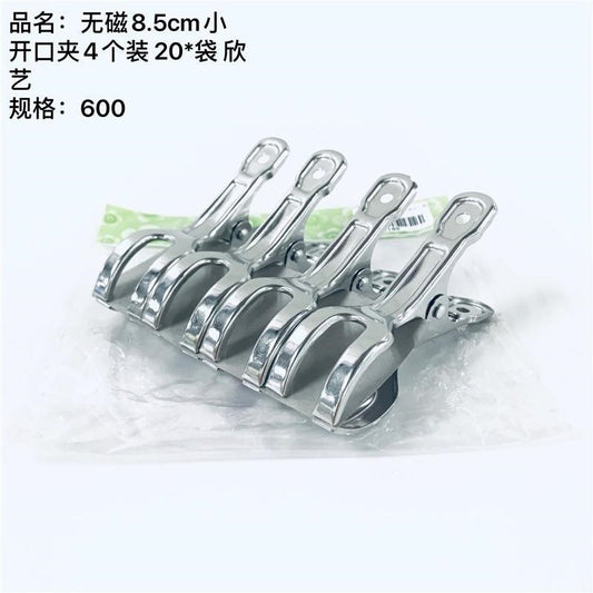 4-piece set of 8.5CM small-opening non-magnetic clips
