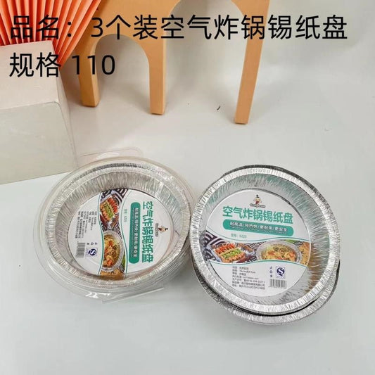 +6220 3-piece air fryer tin foil trays