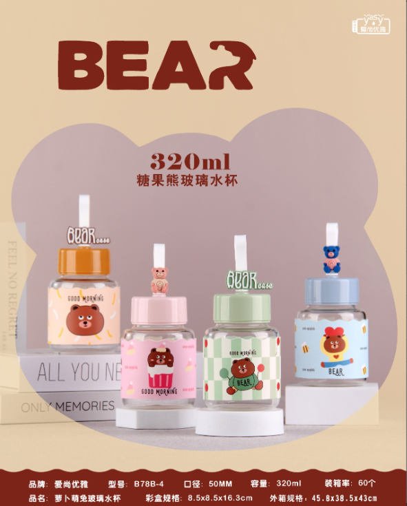 B78B-4 High Borosilicate Glass Cup 320ML