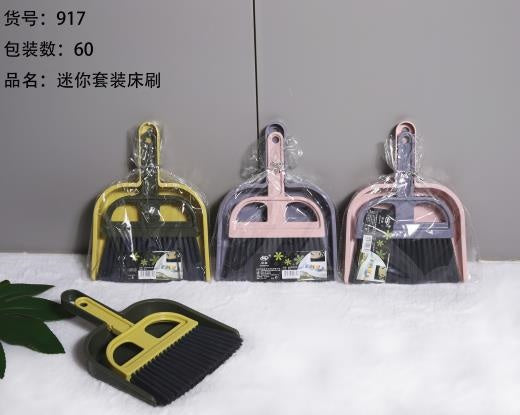 917-9 Mini Set Bed Brush