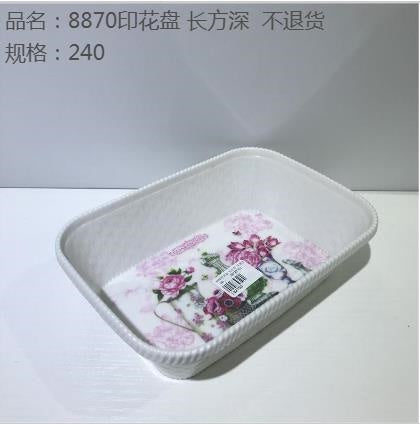8870 Rectangular Deep Plate, No Return or Exchange