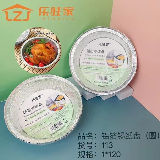 +113 round aluminum foil paper plates