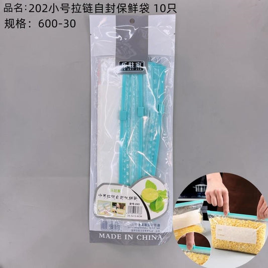 202 small-sized zipper self-sealing fresh-keeping bags, 10 pieces