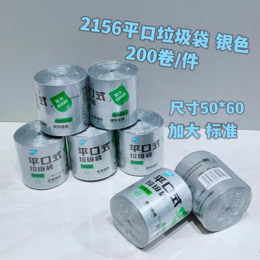 2156 flat - mouth enlarged garbage bags (silver)