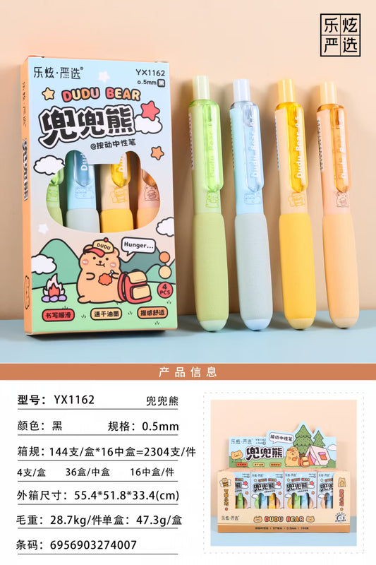 YX1162 Black 0.5ST Hooded Pen Click Gel Pen