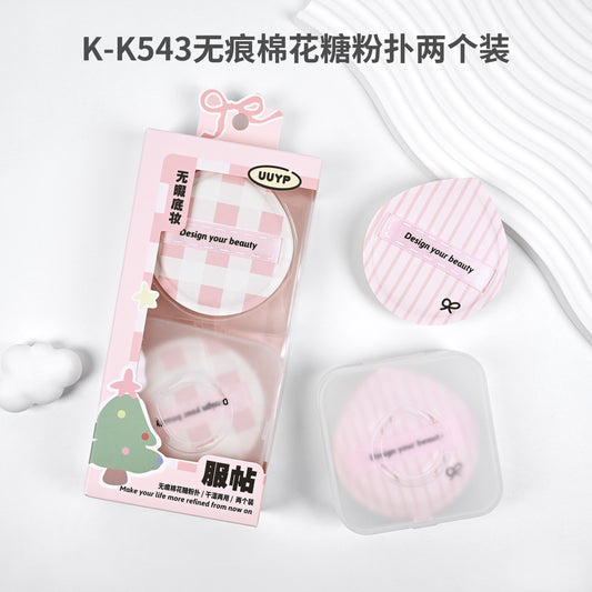 Two-piece set of K-K543 seamless cotton candy powder puffs