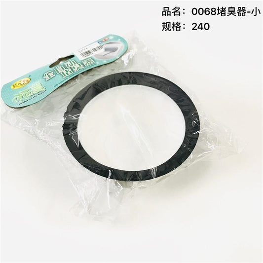 0068 Odor Blocker -- Small