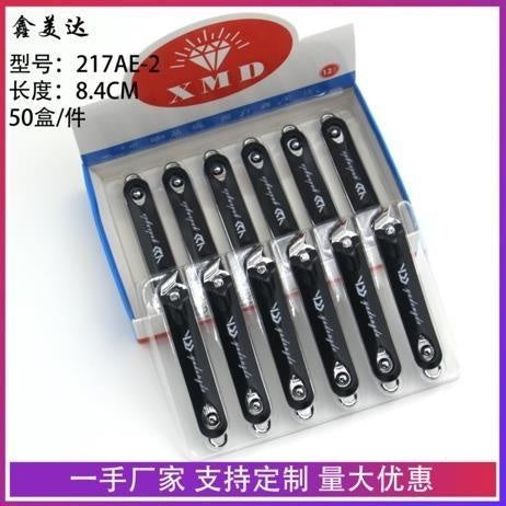 217AE-2 Nail Clipper