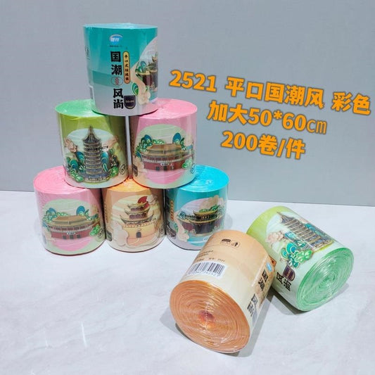 2521 Chinese Trend Enlarged Garbage Bags (Colored)